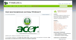 Desktop Screenshot of it-web-log.ru